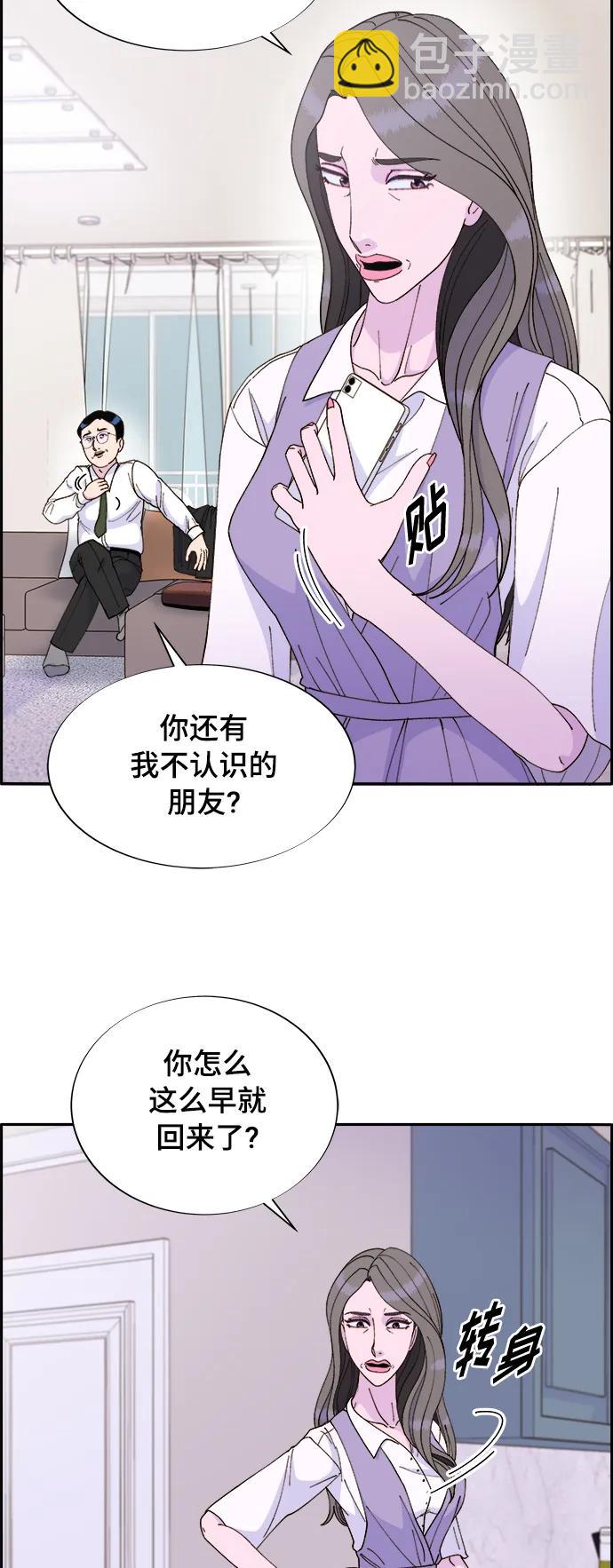 [第2季] 第2话 朴珠妍的成功时代218