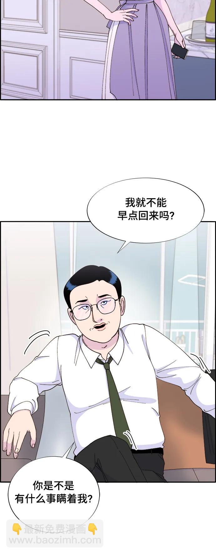 [第2季] 第2话 朴珠妍的成功时代219