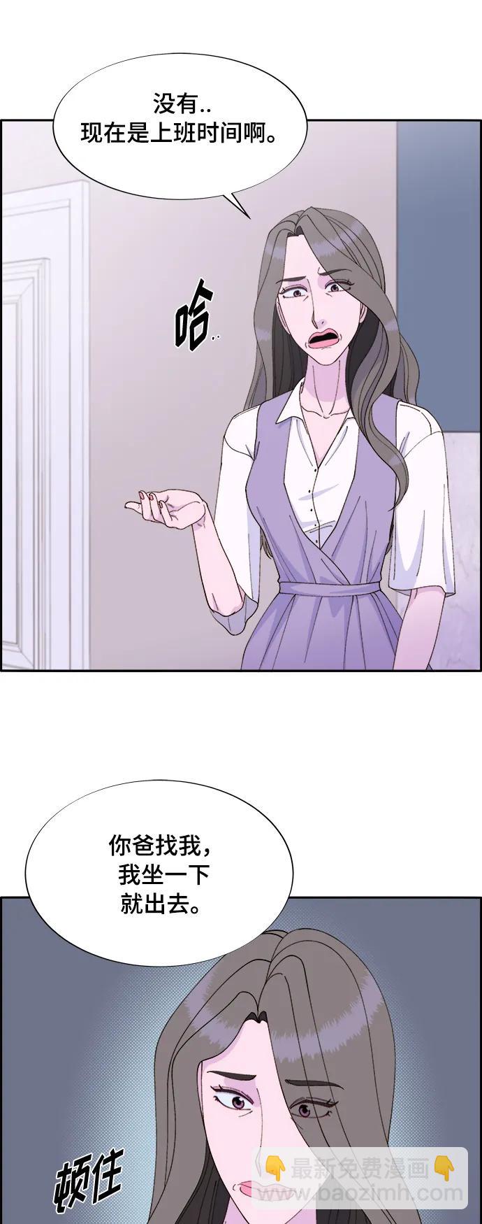 [第2季] 第2话 朴珠妍的成功时代220