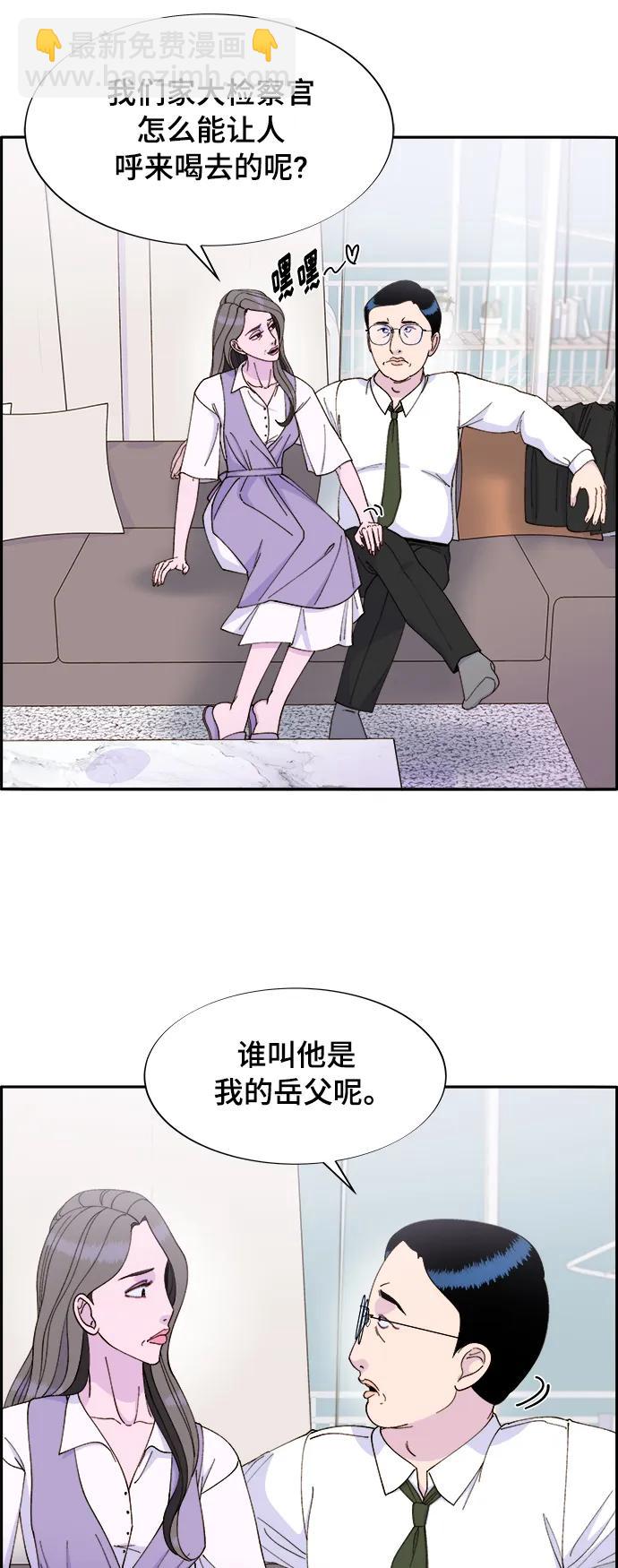 [第2季] 第2话 朴珠妍的成功时代222