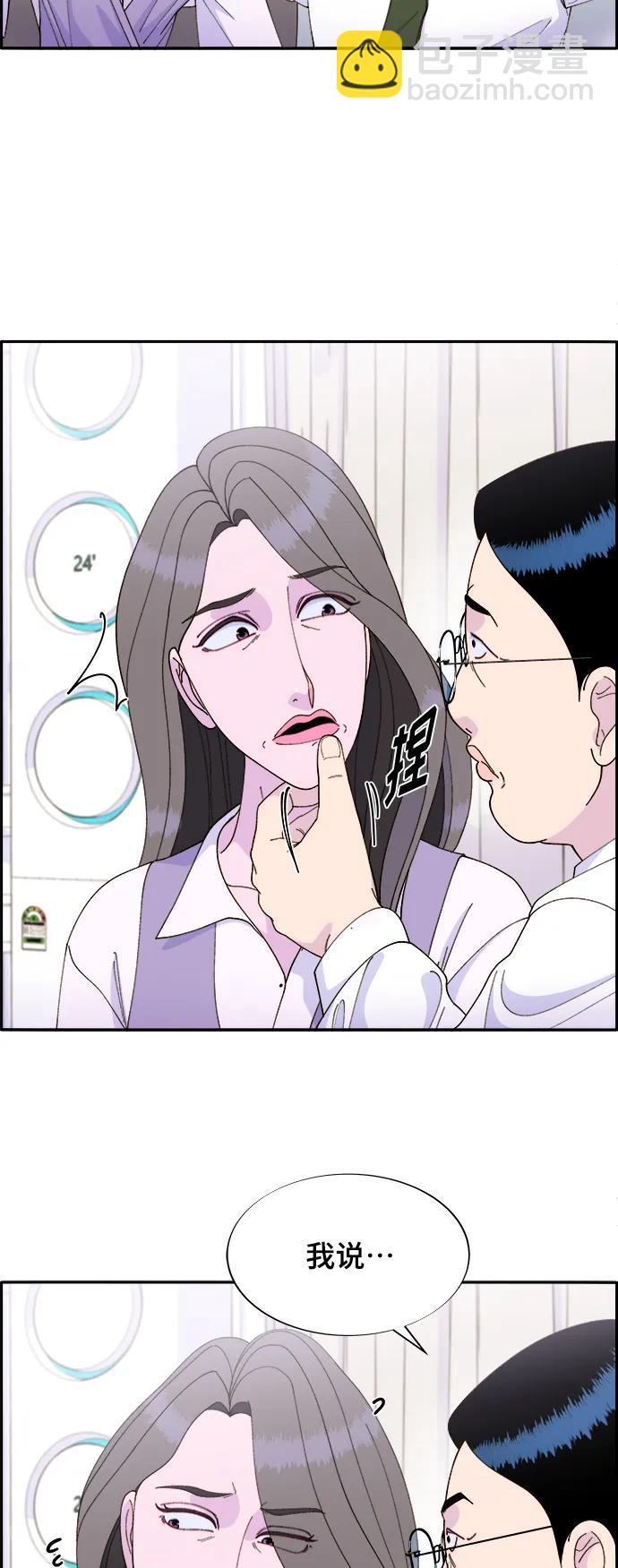 [第2季] 第2话 朴珠妍的成功时代223