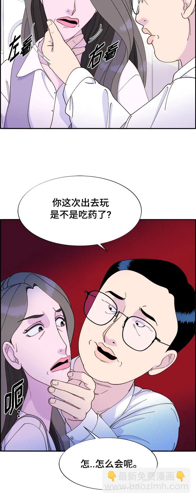 [第2季] 第2话 朴珠妍的成功时代224