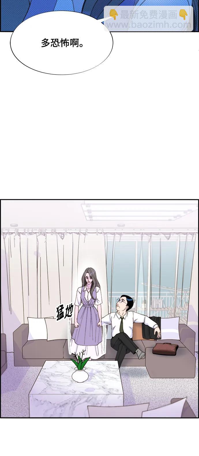 [第2季] 第2话 朴珠妍的成功时代228