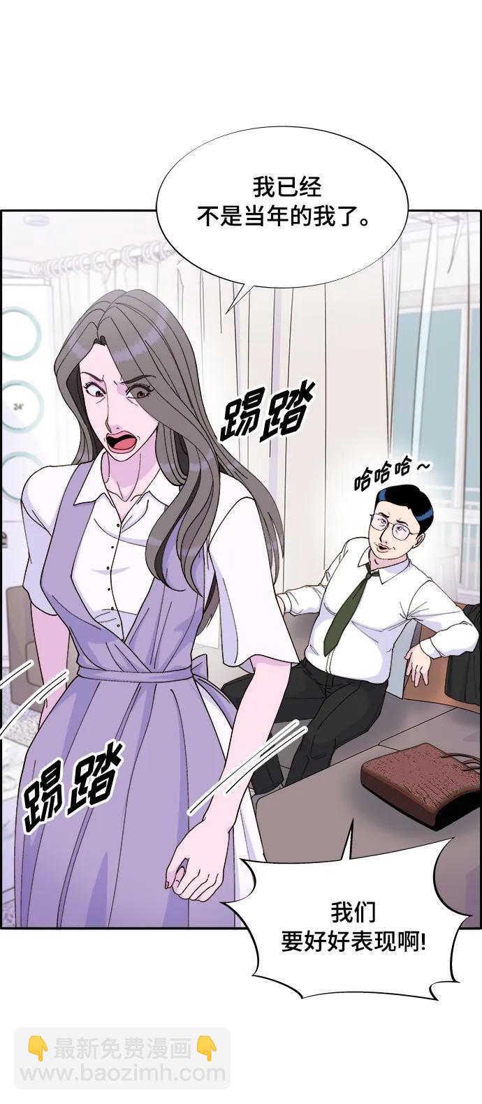 [第2季] 第2话 朴珠妍的成功时代229