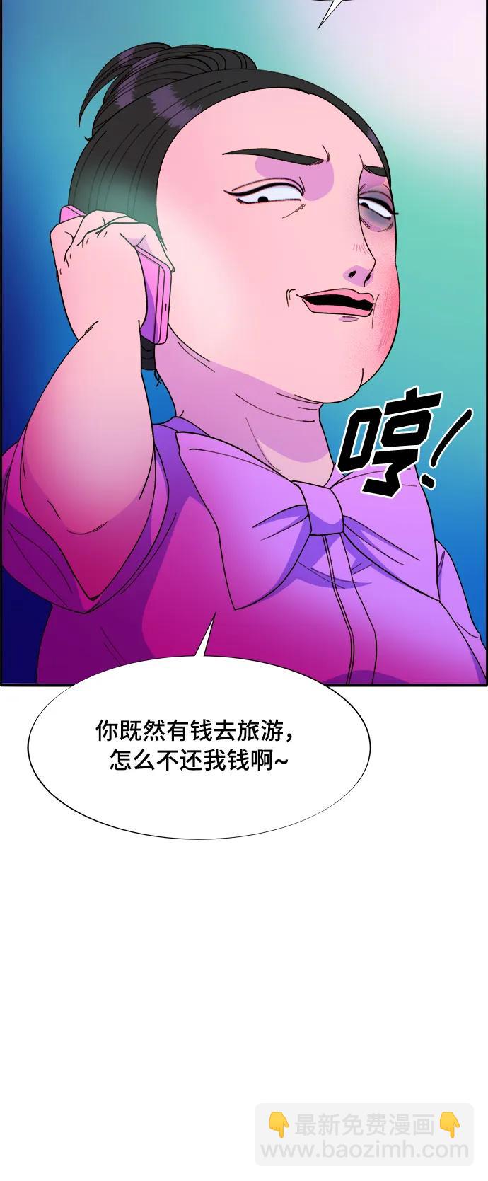 [第2季] 第2话 朴珠妍的成功时代23