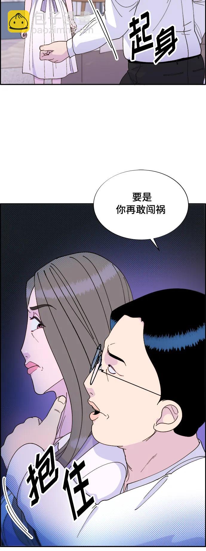 [第2季] 第2话 朴珠妍的成功时代231