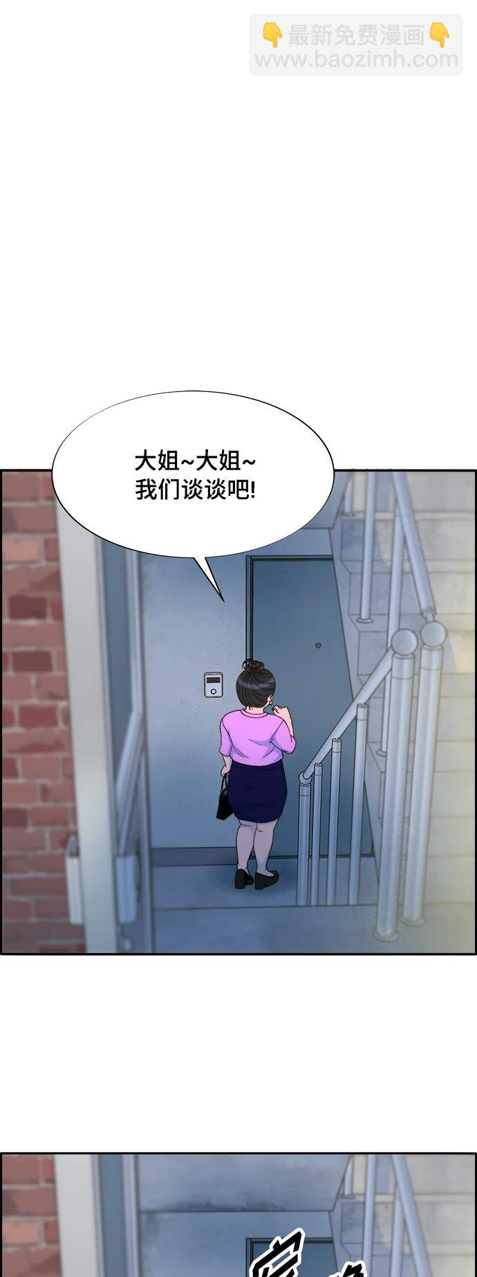 [第2季] 第2话 朴珠妍的成功时代233