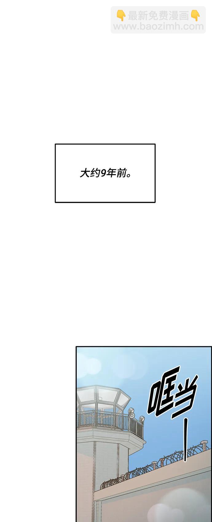 [第2季] 第2话 朴珠妍的成功时代240