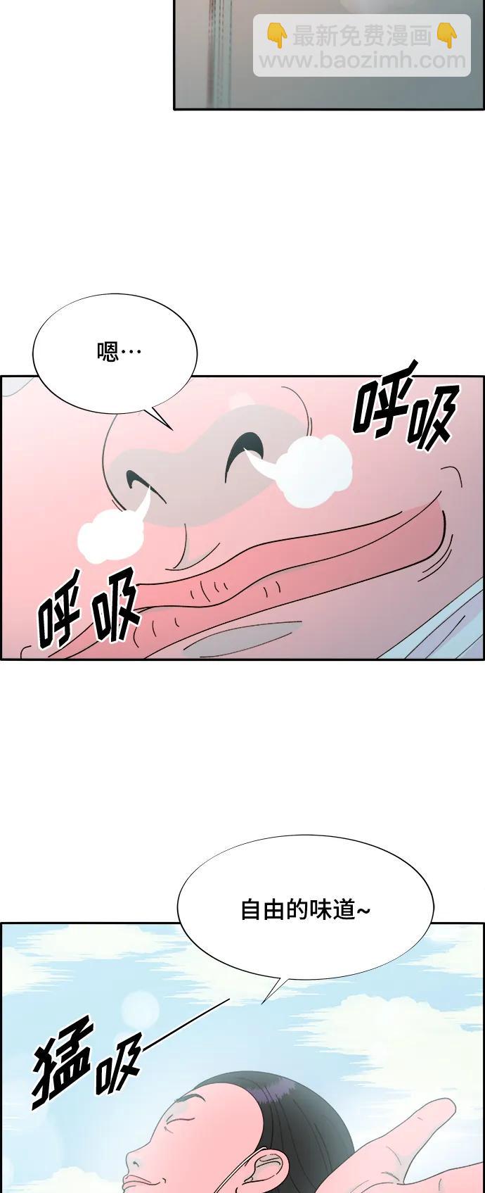 [第2季] 第2话 朴珠妍的成功时代241