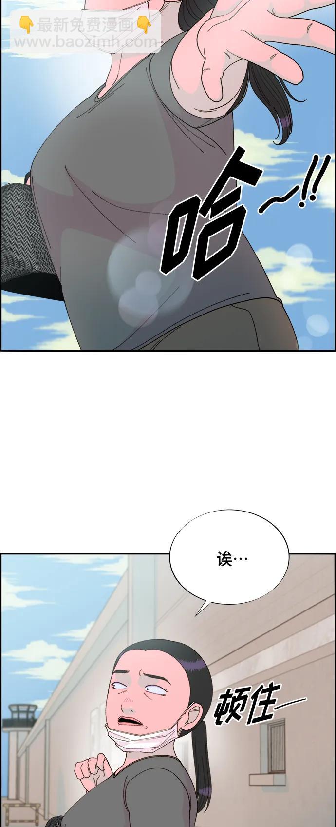[第2季] 第2话 朴珠妍的成功时代242