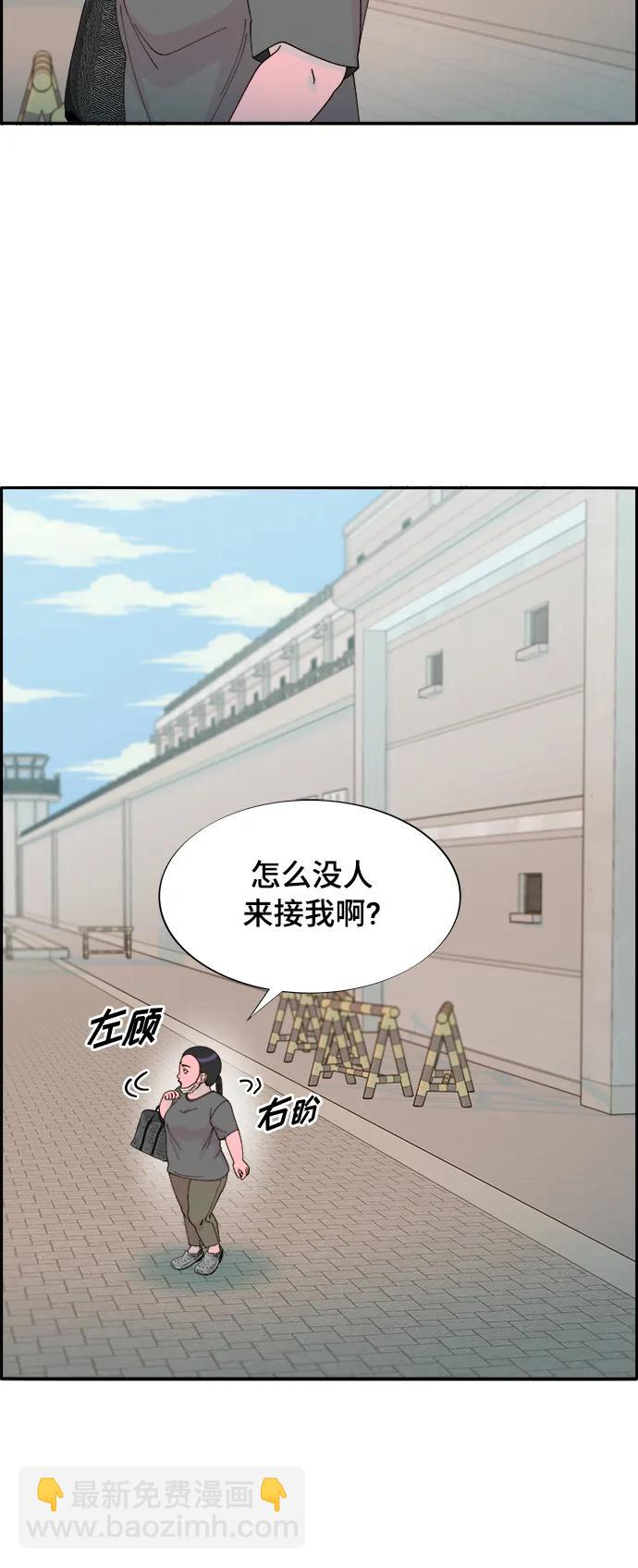 [第2季] 第2话 朴珠妍的成功时代243