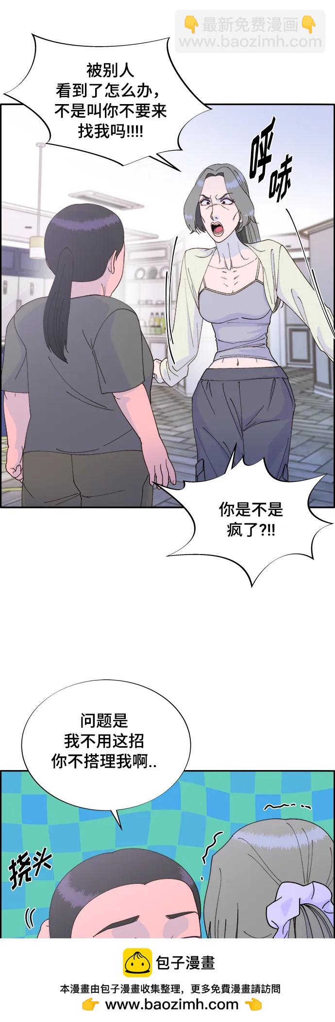 [第2季] 第2话 朴珠妍的成功时代249