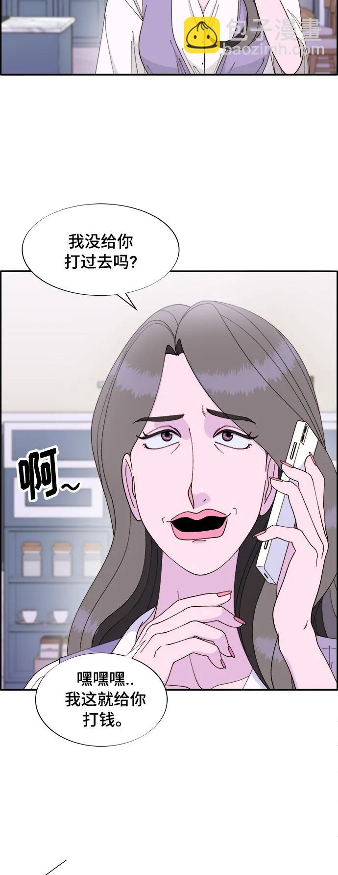 [第2季] 第2话 朴珠妍的成功时代25