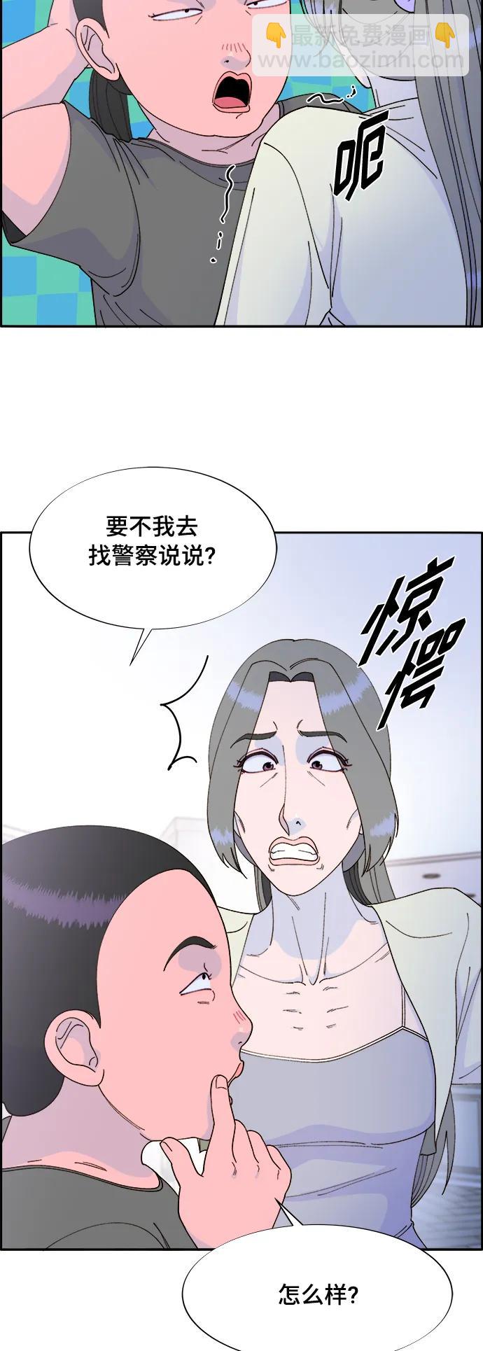 [第2季] 第2话 朴珠妍的成功时代254