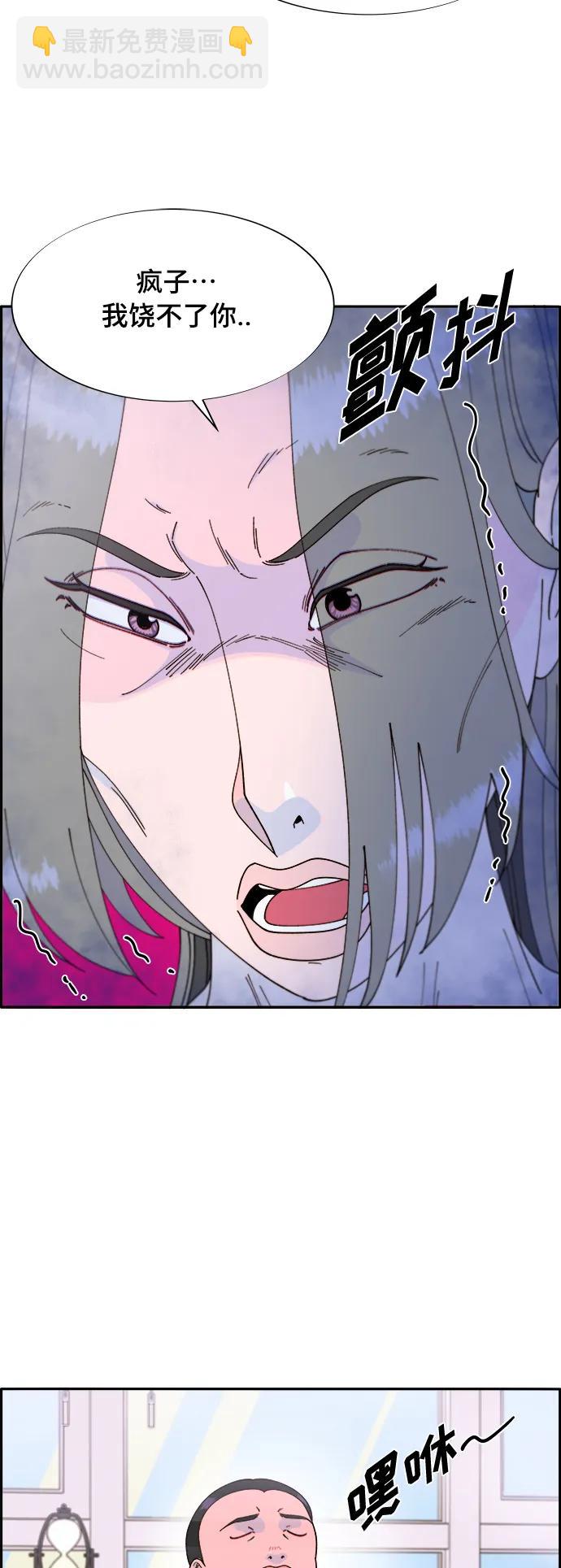 [第2季] 第2话 朴珠妍的成功时代255