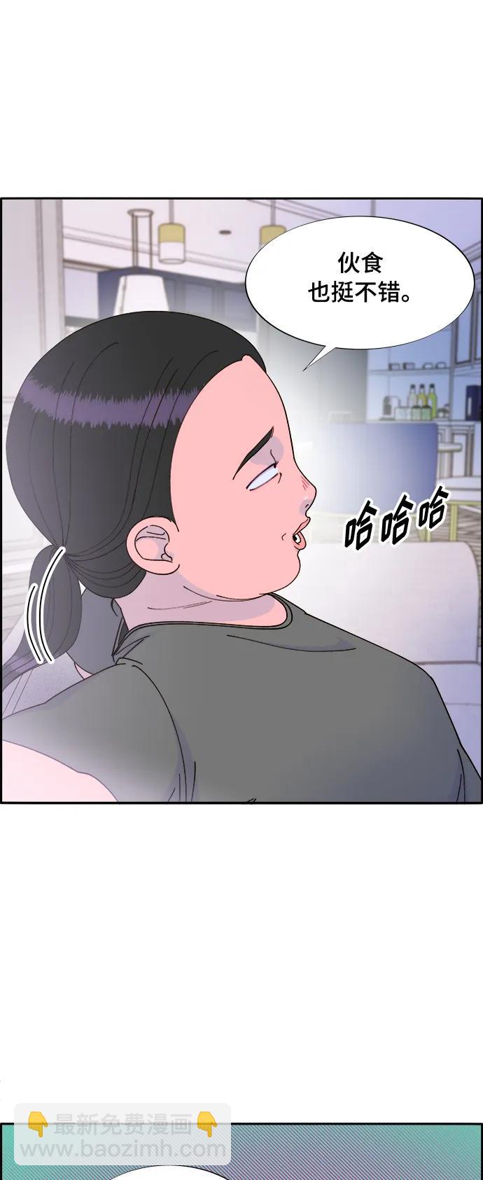 [第2季] 第2话 朴珠妍的成功时代257