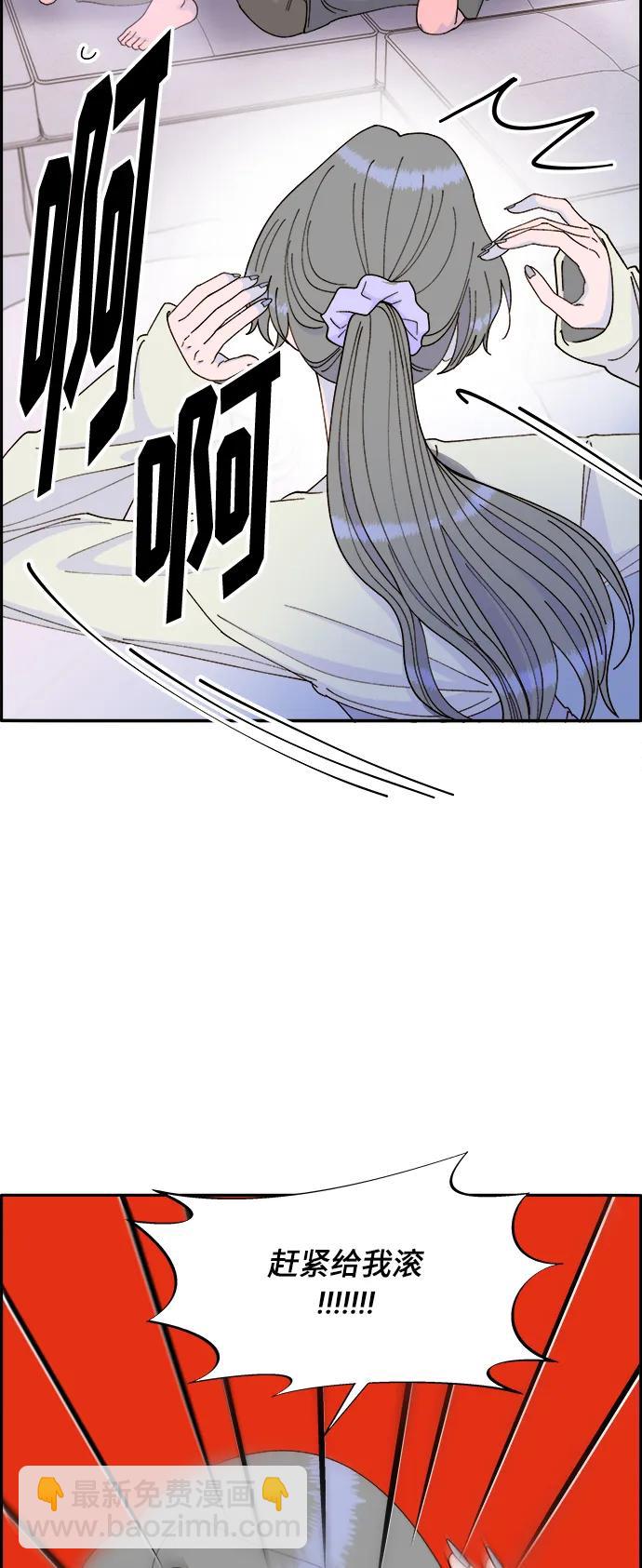 [第2季] 第2话 朴珠妍的成功时代259