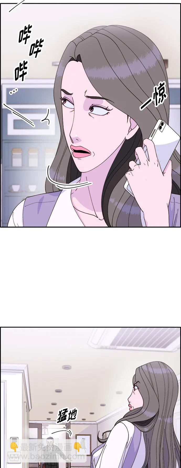 [第2季] 第2话 朴珠妍的成功时代26