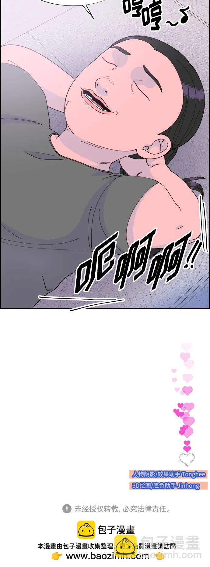 [第2季] 第2话 朴珠妍的成功时代261