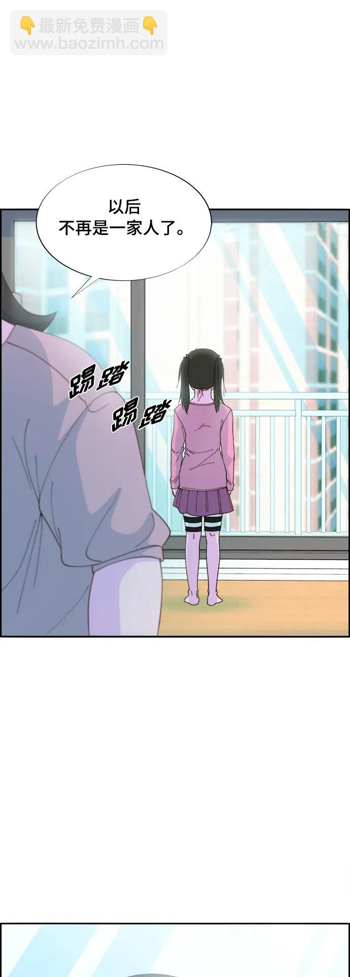 [第2季] 第3话 朴珠妍的成功时代311