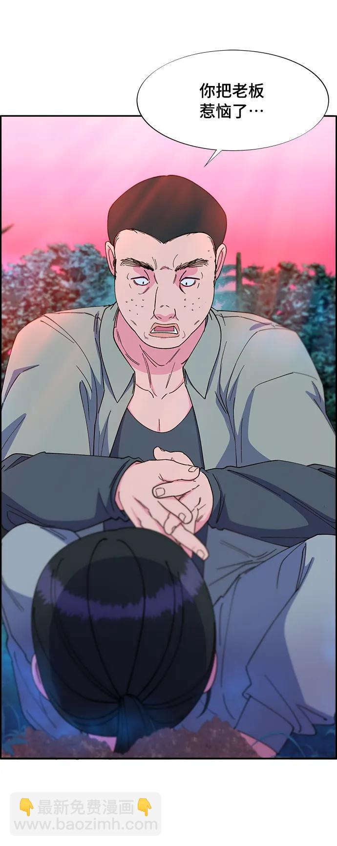 [第2季] 第3话 朴珠妍的成功时代327