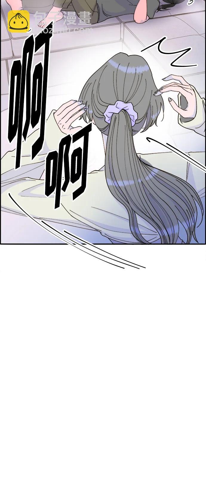 [第2季] 第3话 朴珠妍的成功时代33