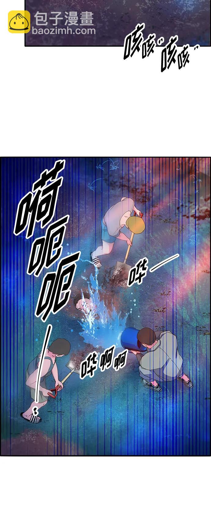 [第2季] 第3话 朴珠妍的成功时代331