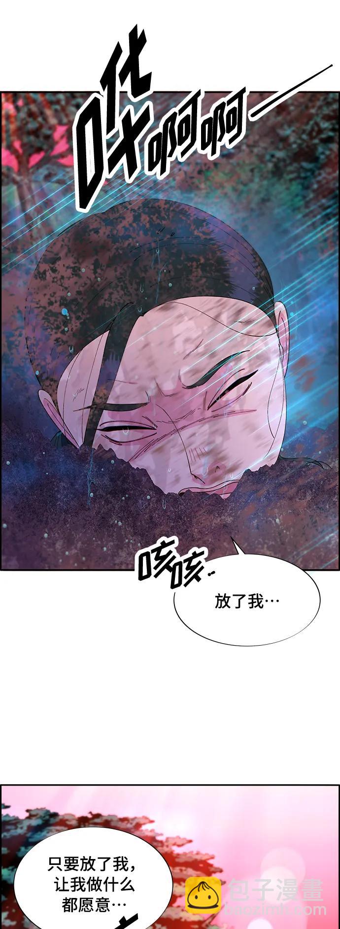 [第2季] 第3话 朴珠妍的成功时代332