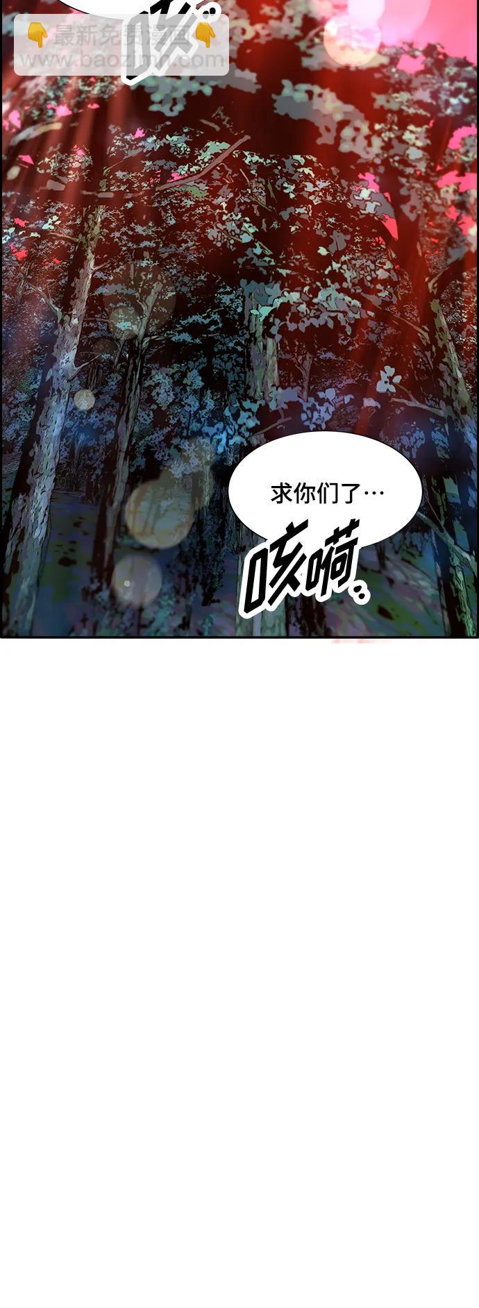 [第2季] 第3话 朴珠妍的成功时代333