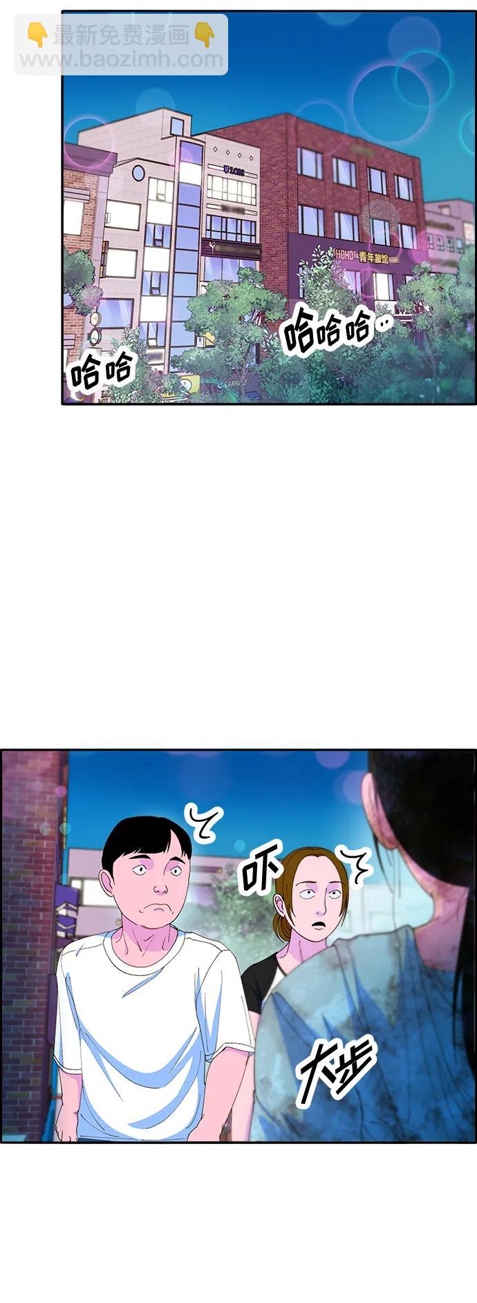 [第2季] 第3话 朴珠妍的成功时代334