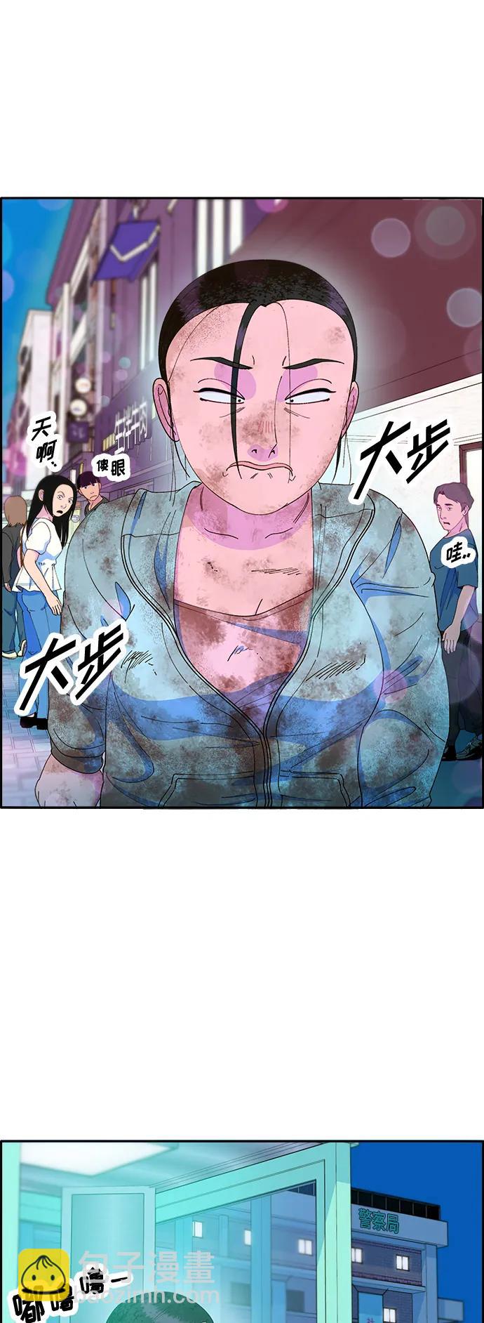 [第2季] 第3话 朴珠妍的成功时代335