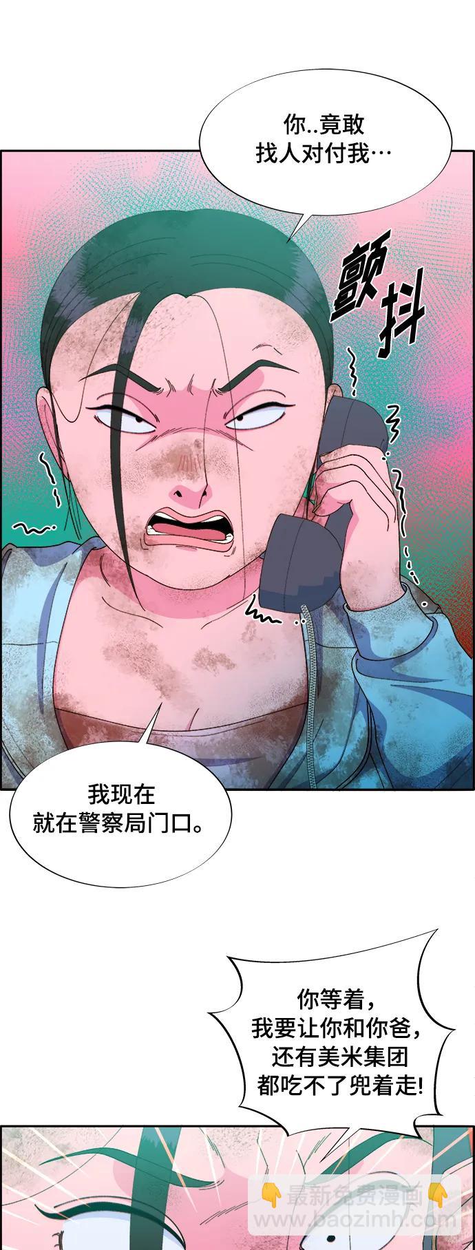 [第2季] 第3话 朴珠妍的成功时代337
