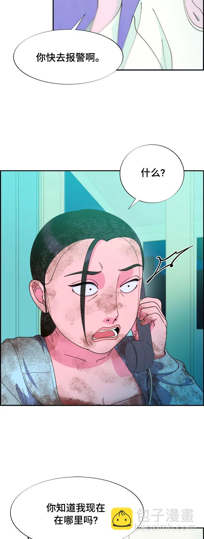 [第2季] 第3话 朴珠妍的成功时代339