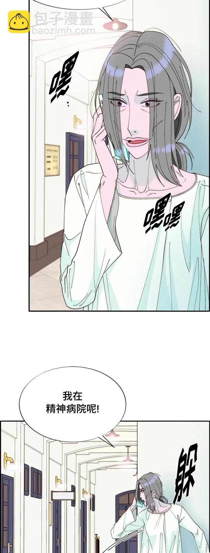 [第2季] 第3话 朴珠妍的成功时代340