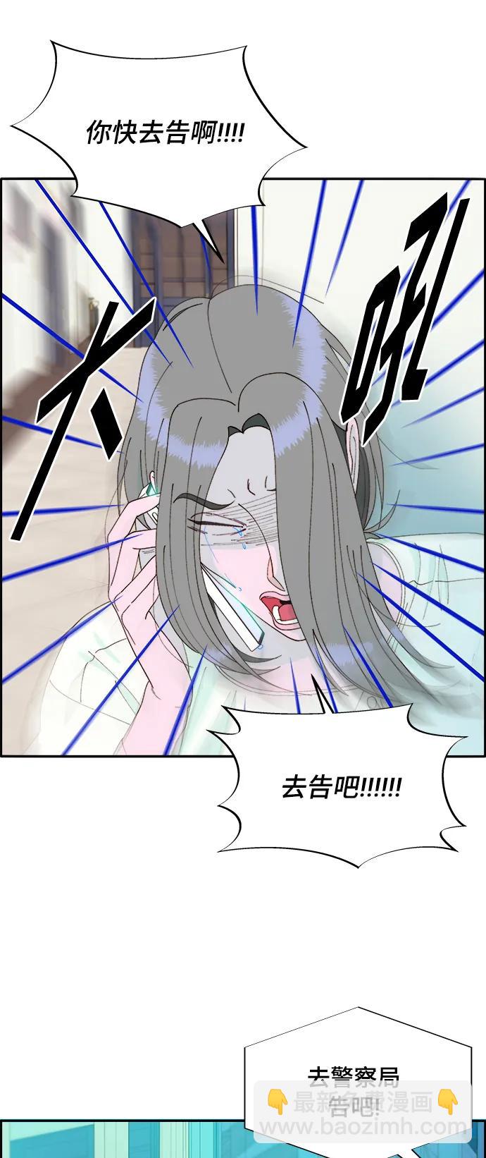 [第2季] 第3话 朴珠妍的成功时代342