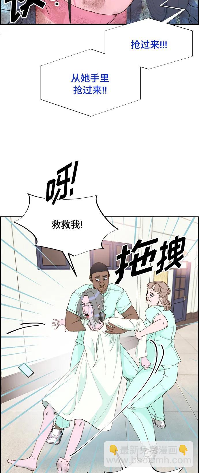 [第2季] 第3话 朴珠妍的成功时代345