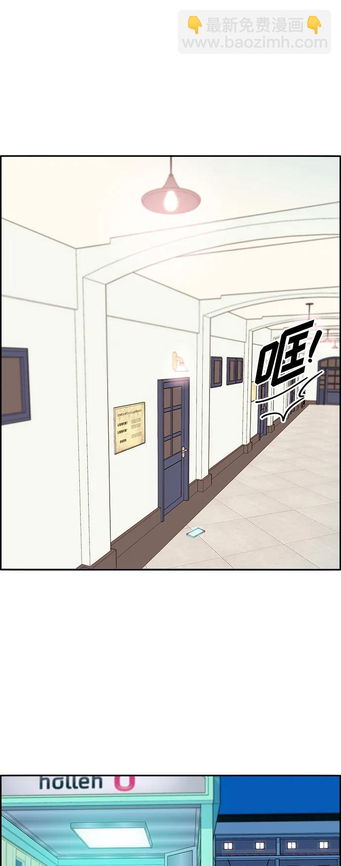 [第2季] 第3话 朴珠妍的成功时代351