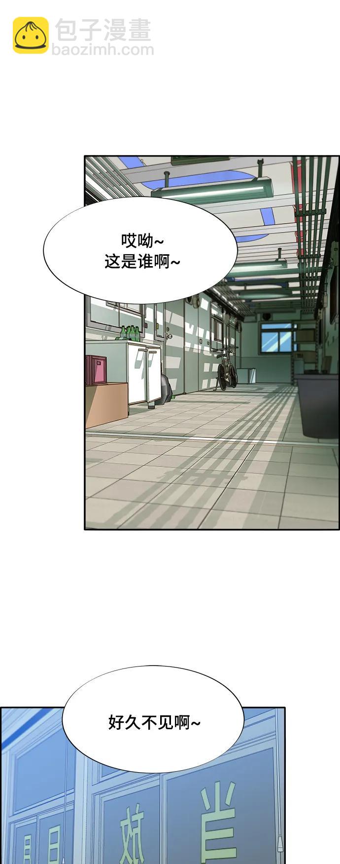 [第2季] 第3话 朴珠妍的成功时代354