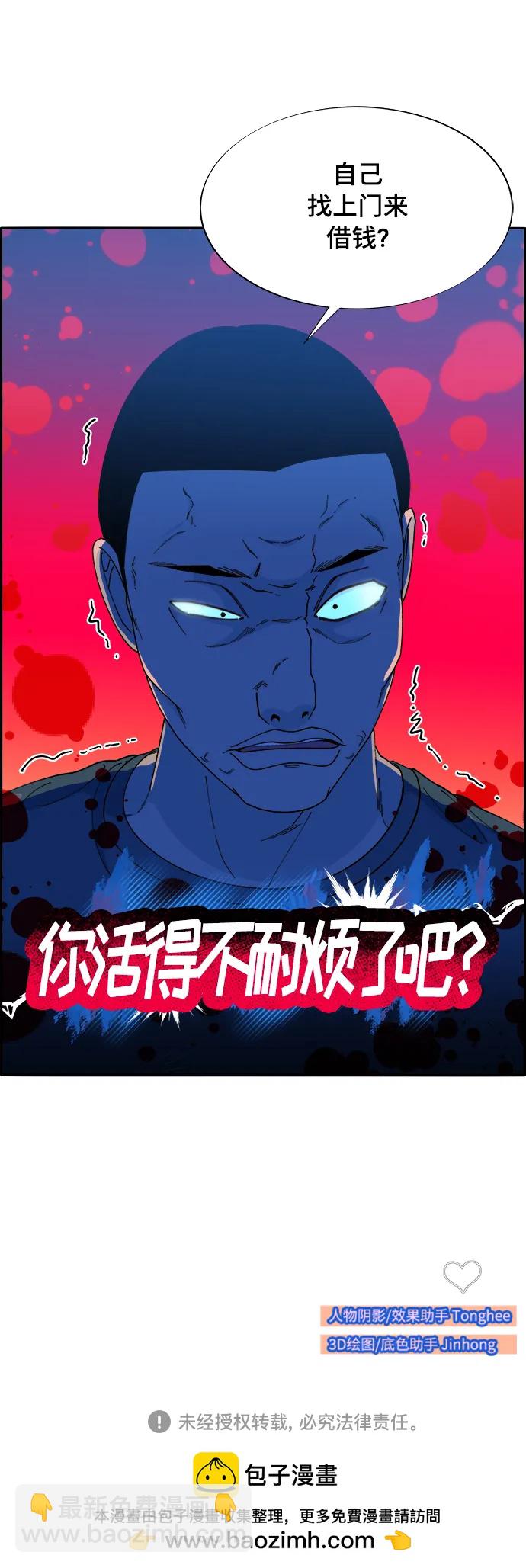 [第2季] 第3话 朴珠妍的成功时代363