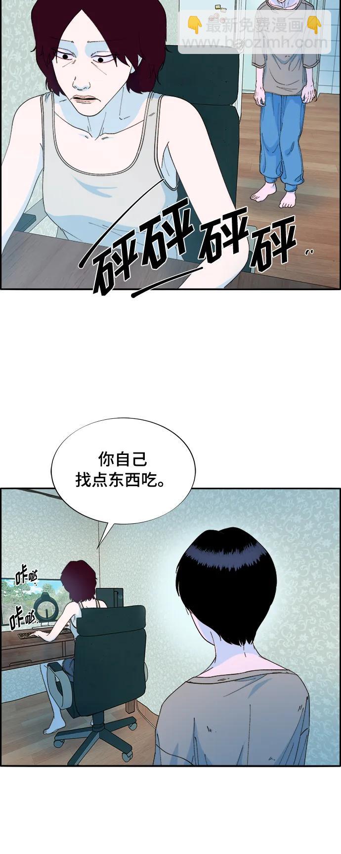 [第2季] 第4话 朴珠妍的成功时代413