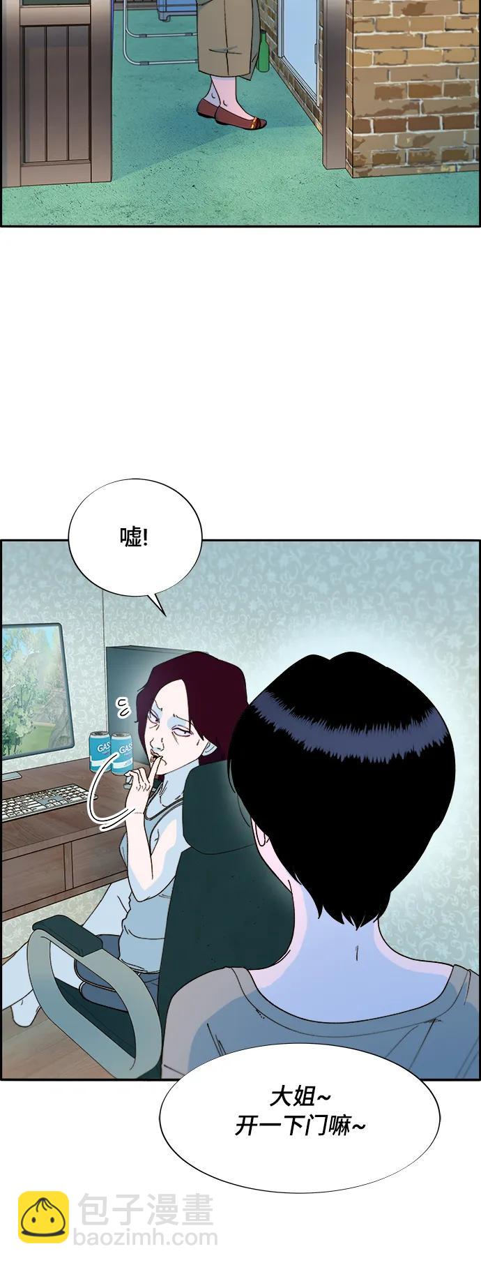 [第2季] 第4话 朴珠妍的成功时代417