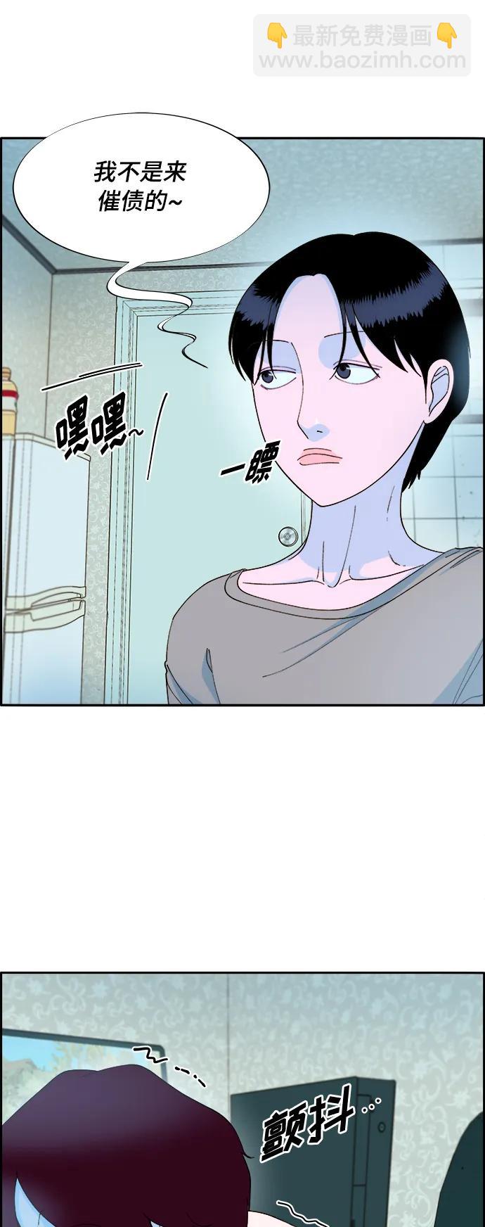 [第2季] 第4话 朴珠妍的成功时代418