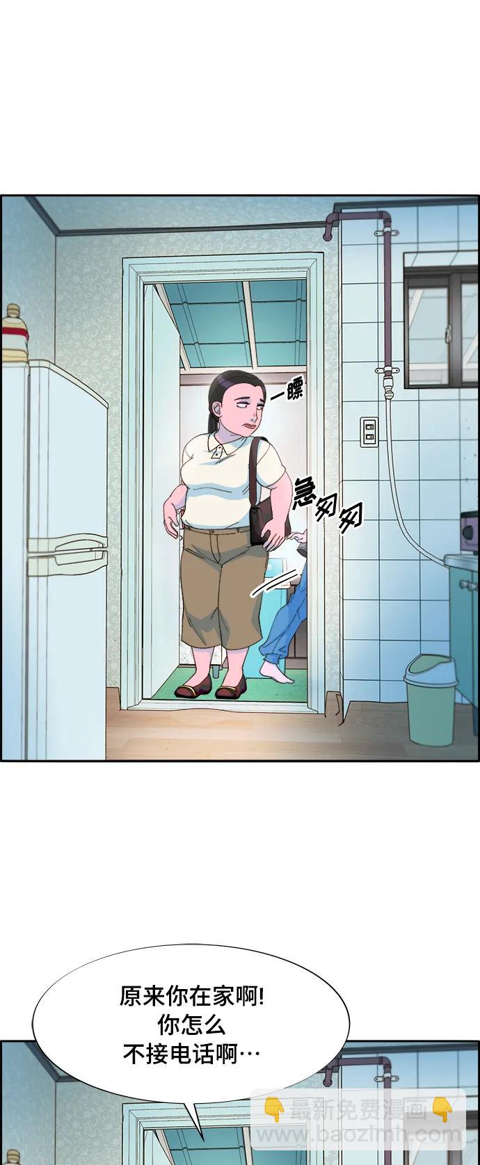 [第2季] 第4话 朴珠妍的成功时代422