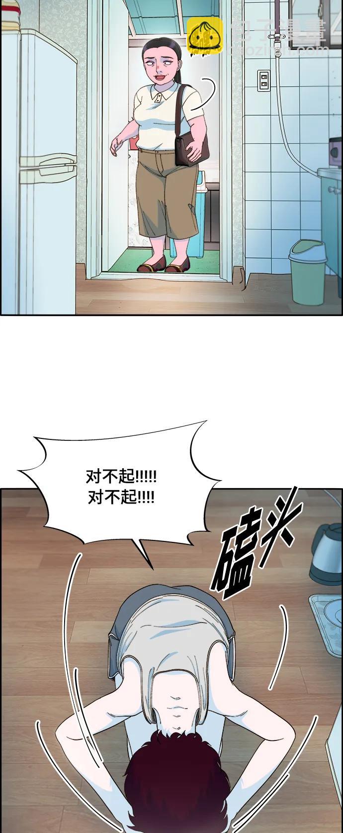[第2季] 第4话 朴珠妍的成功时代423
