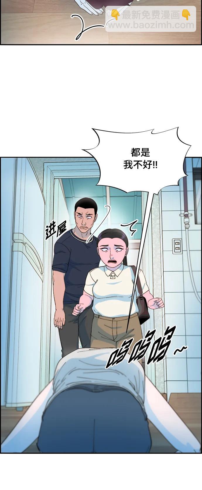 [第2季] 第4话 朴珠妍的成功时代424