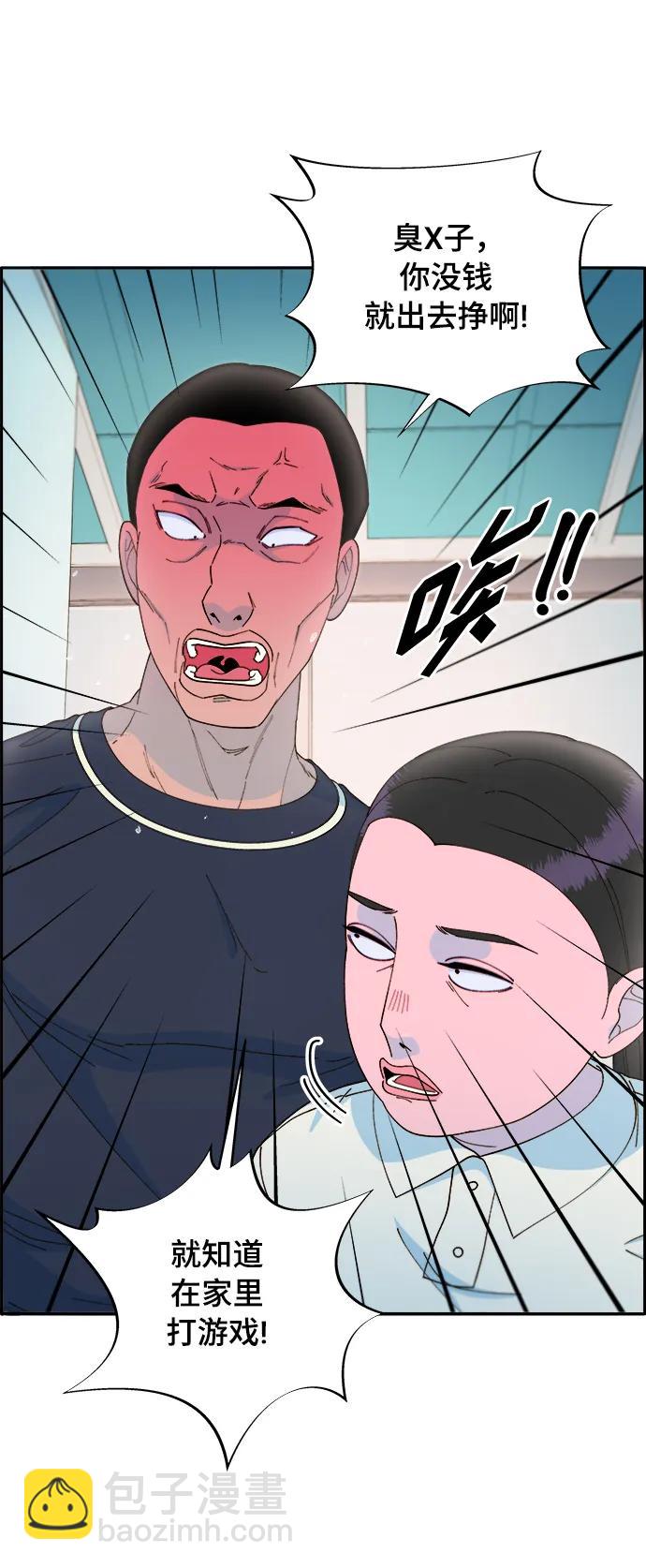 [第2季] 第4话 朴珠妍的成功时代425