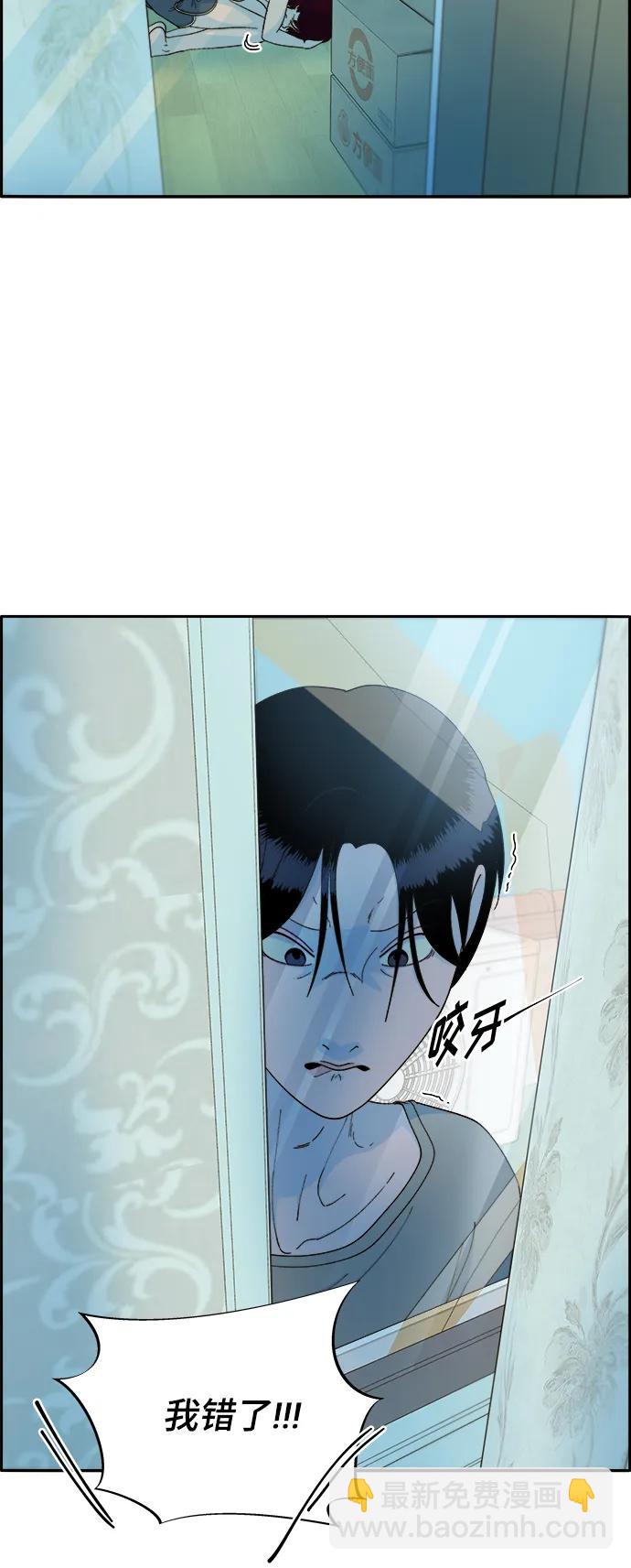 [第2季] 第4话 朴珠妍的成功时代427