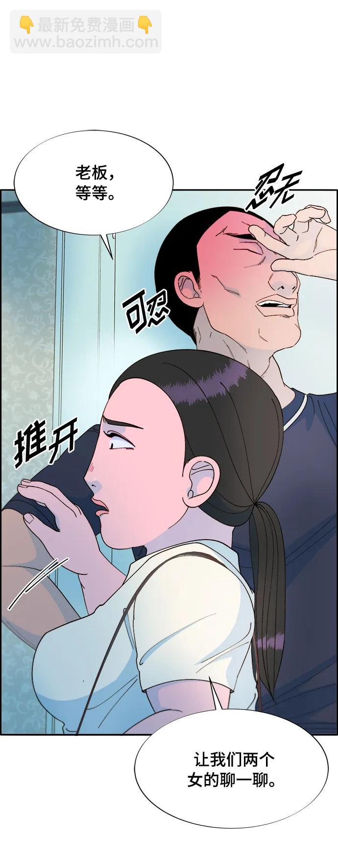 [第2季] 第4话 朴珠妍的成功时代428