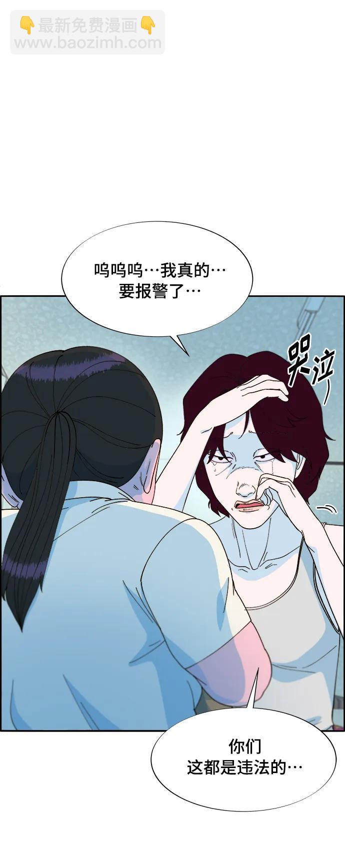 [第2季] 第4话 朴珠妍的成功时代429