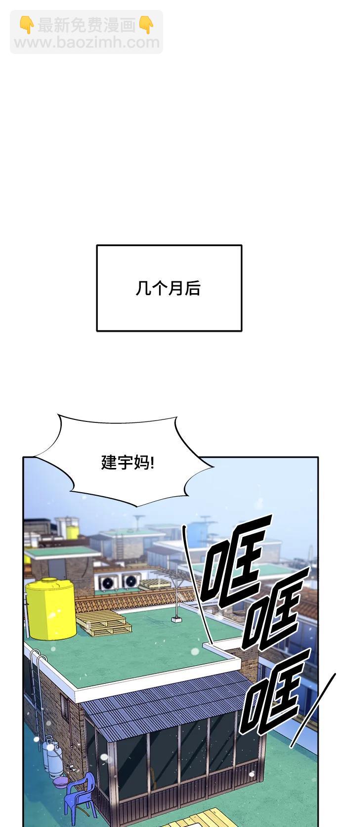 [第2季] 第4话 朴珠妍的成功时代434